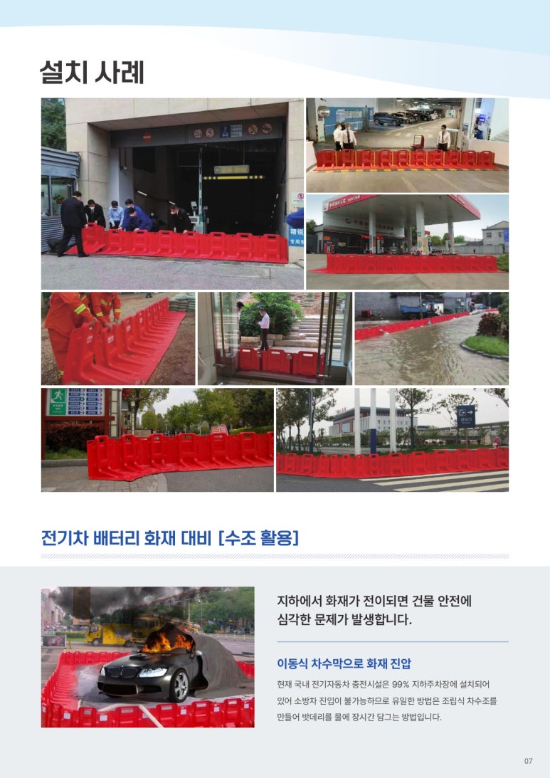 판앤코 이미지