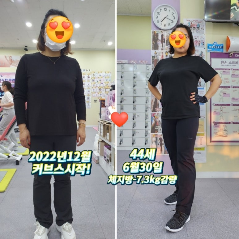 체인지헬스클럽 이미지
