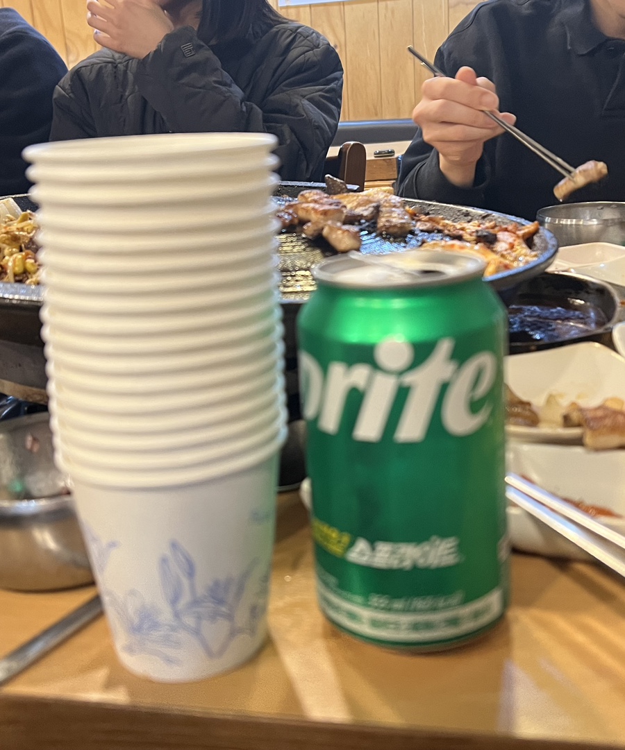 재복이네 삼겹살 이미지