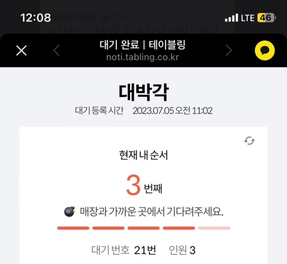 대박각 이미지