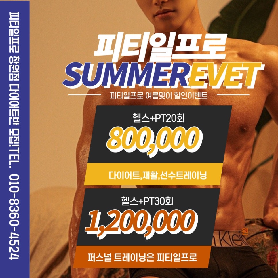 피티일프로 이미지