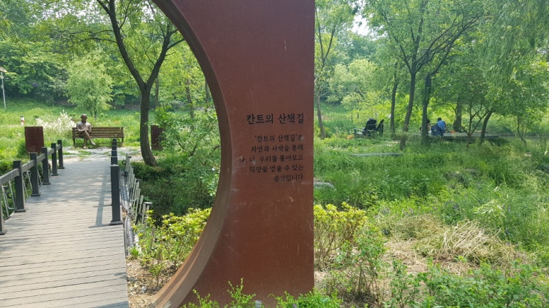 칸트의시간 이미지
