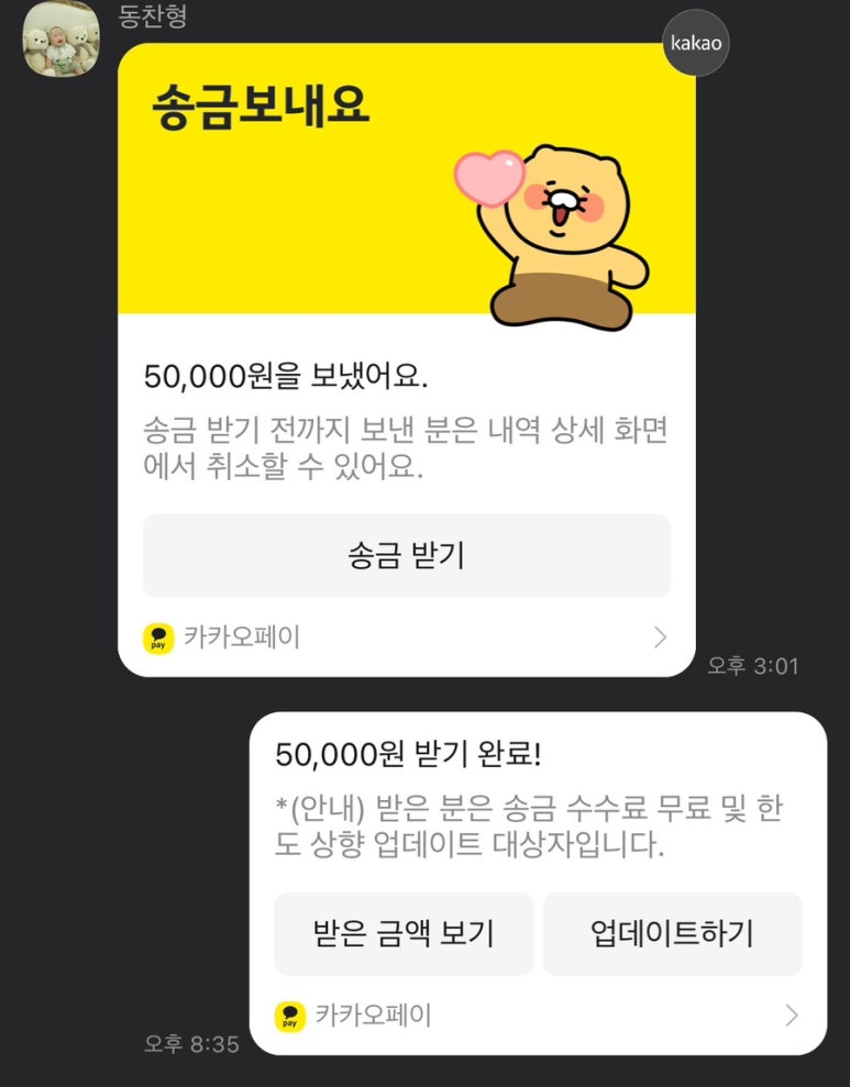 돈삼촌 이미지