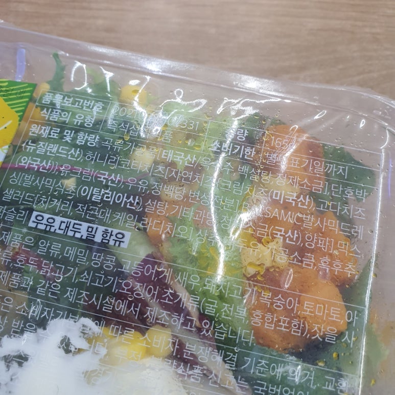 (주)스윗밸런스랩 이미지