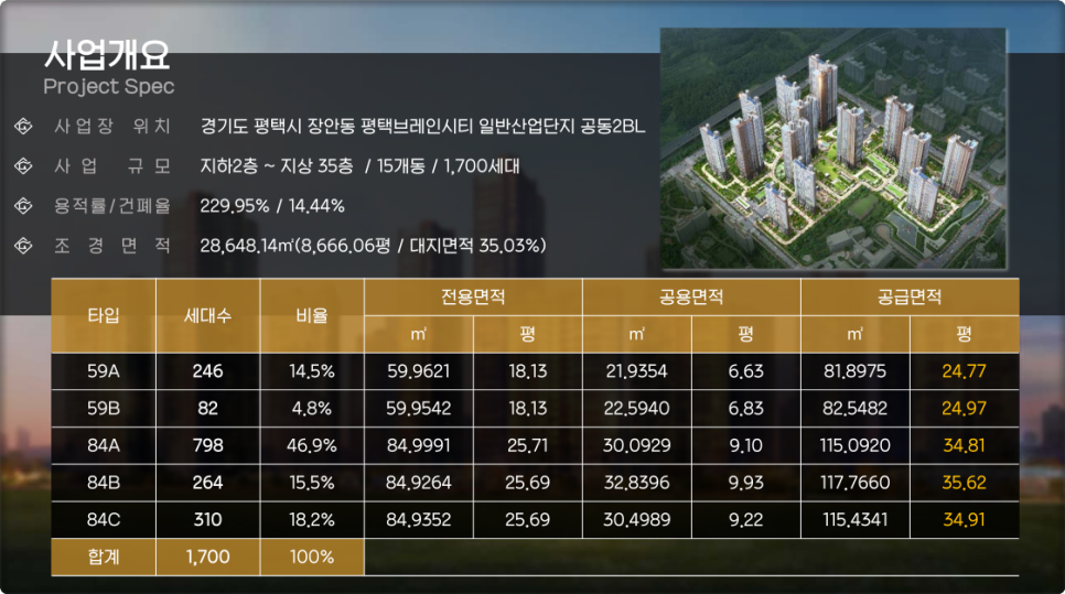 ㈜엘가 이미지