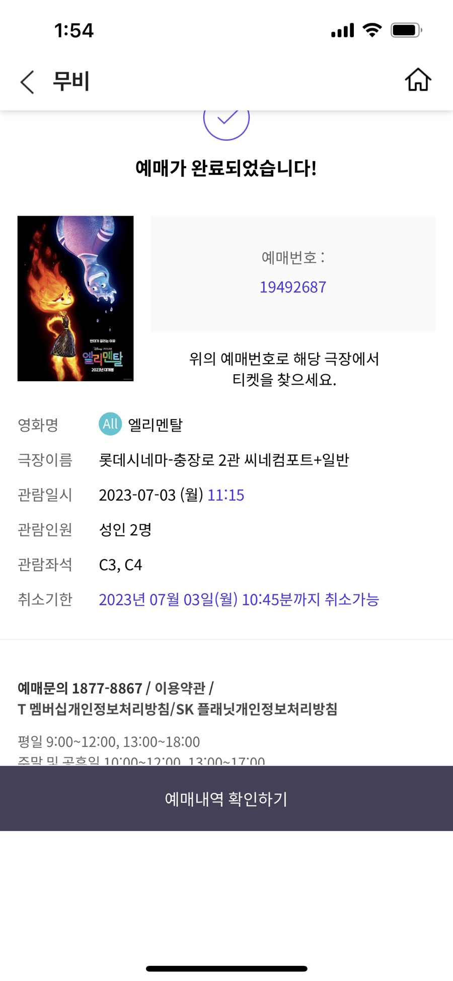 국민게임랜드 이미지