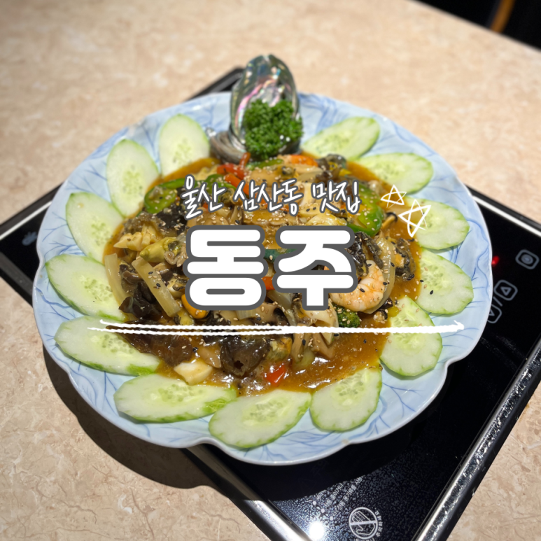 태화강라이브 이미지
