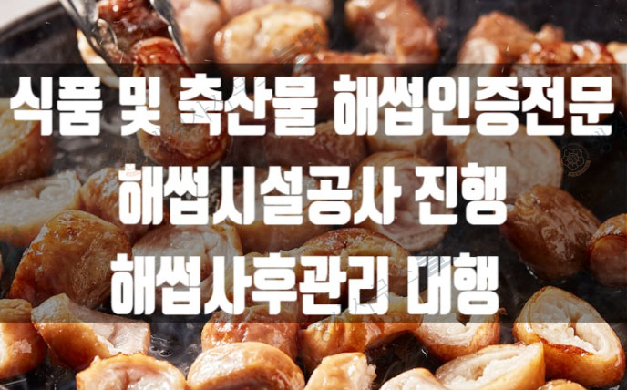행정사사무소늘벗 이미지