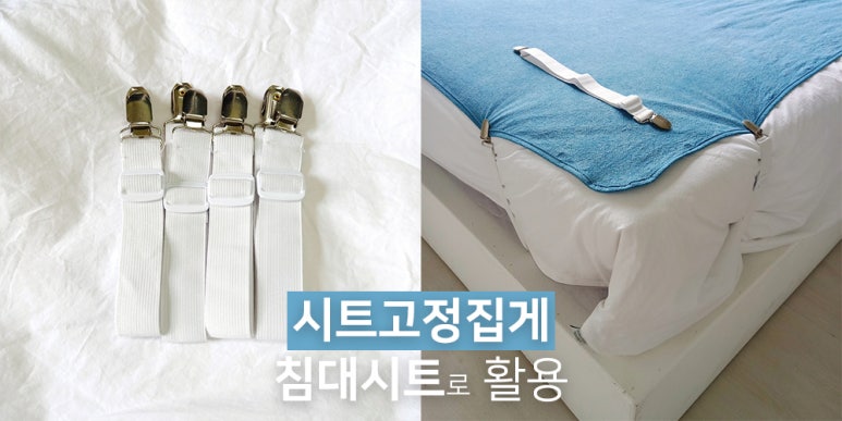 신기이불 이미지