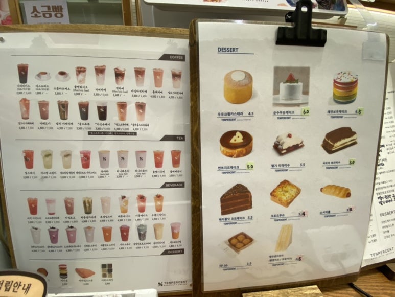 텐퍼센트 하단역점 이미지
