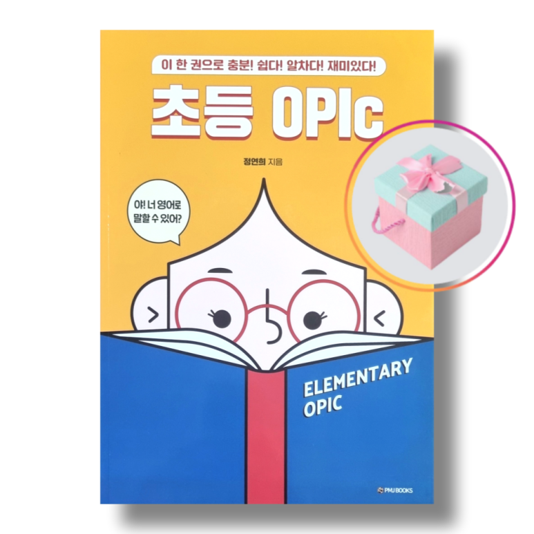 피엠제이 이미지