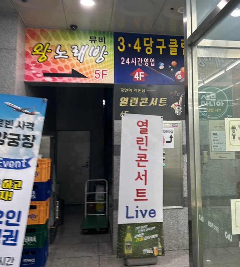 3949당구클럽 이미지