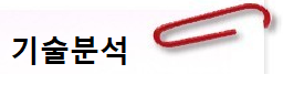 (주)에프엑스티 이미지