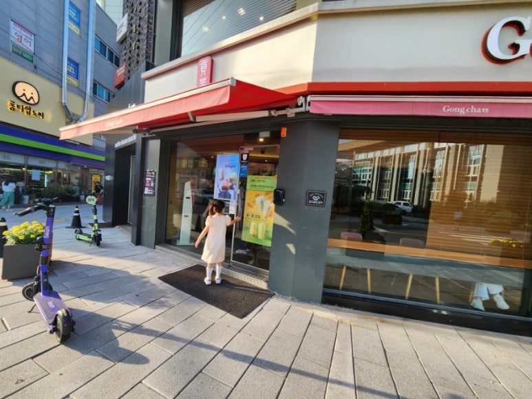 공차광주동명점 이미지