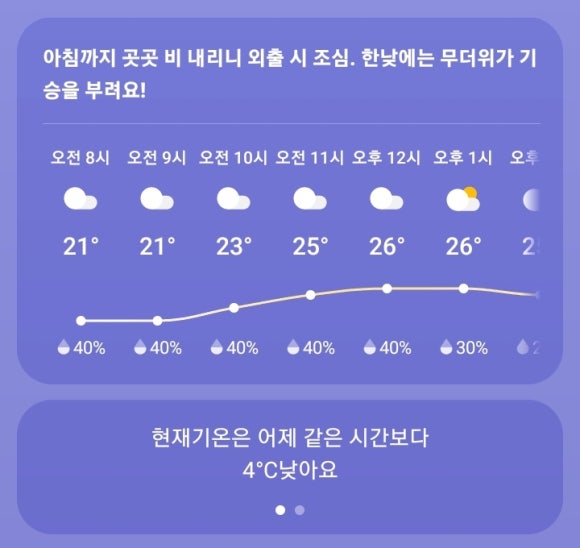 드림오브미 이미지