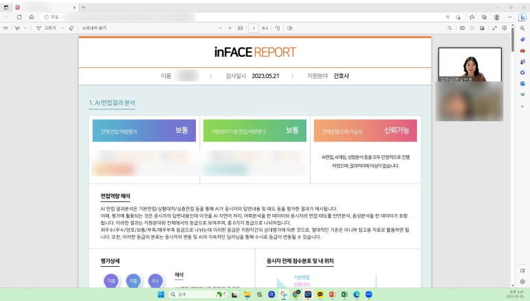 동신컨설팅 이미지