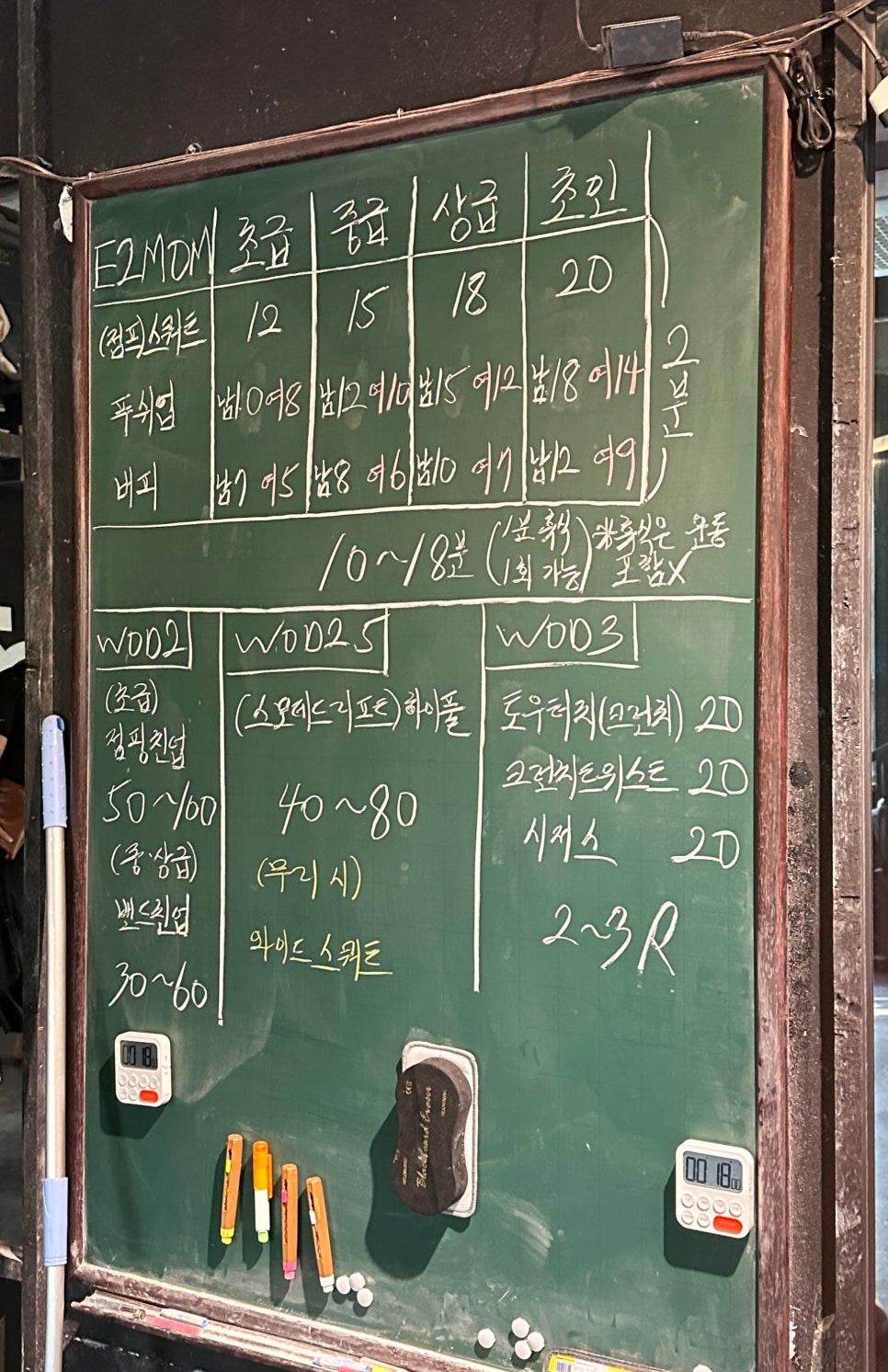 베이커디 이미지