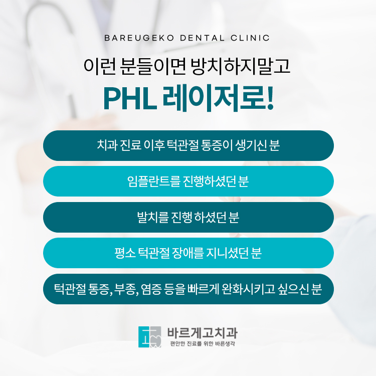 고치과의원 이미지
