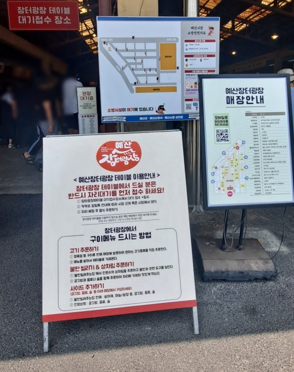 일흥상회 이미지