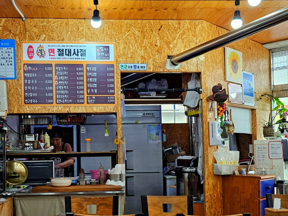 미소로수제돈가스 이미지