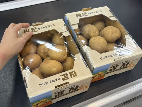 와이식자재마트 나주점 이미지