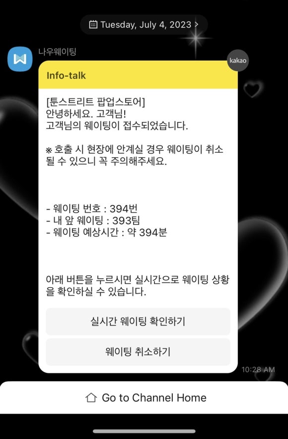 마루네일 이미지
