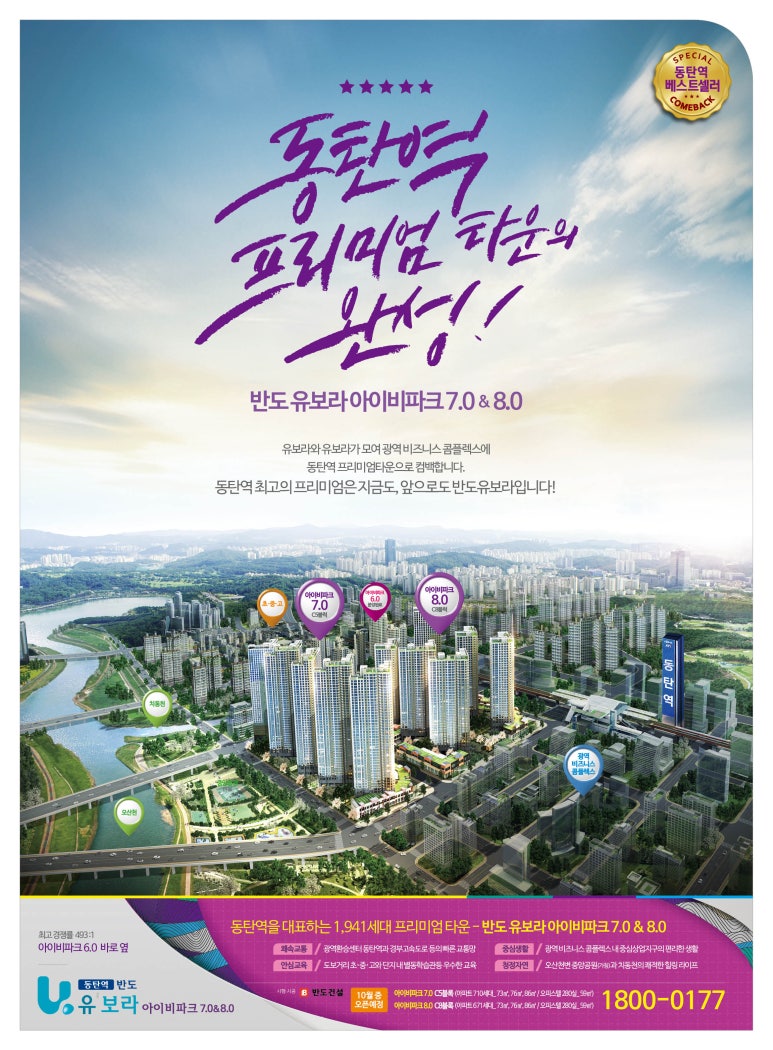 주식회사 칼로스 이미지