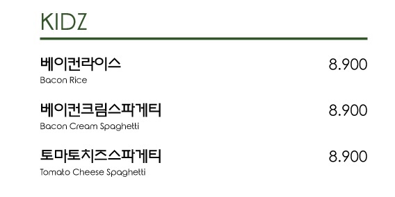 캐서롤앤모어 이미지