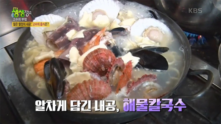 대대칼국수 이미지