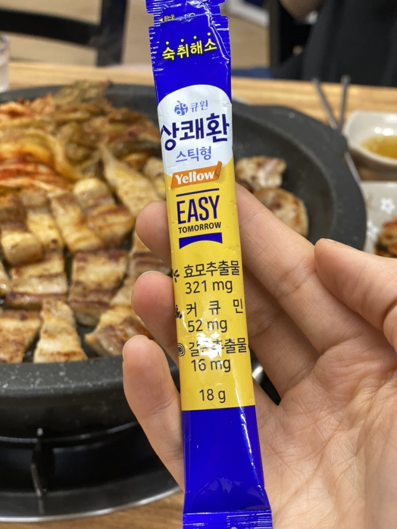 큰손뼈다귀감자탕 이미지
