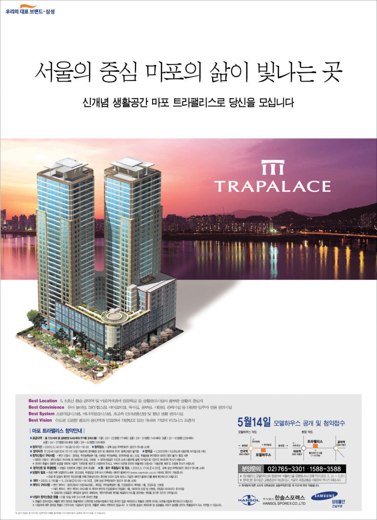 주식회사 칼로스 이미지