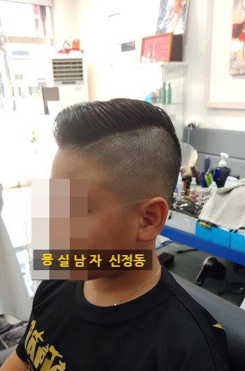 남자묭실# 이미지