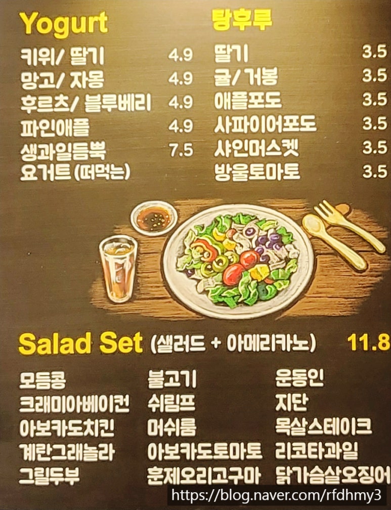 두달스 이미지