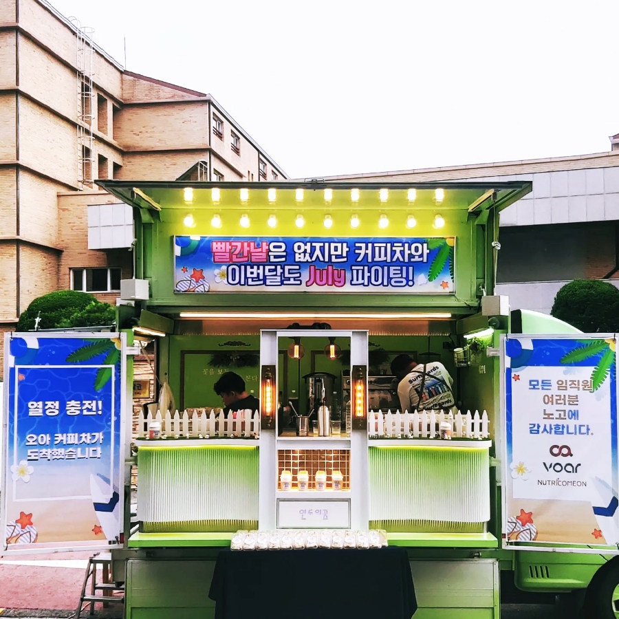 주식회사 연두 이미지
