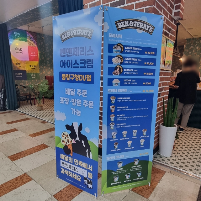 홍콩다방중랑 이미지