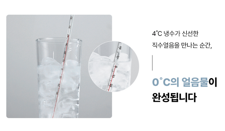 정수기하이마트/sk매직 이미지