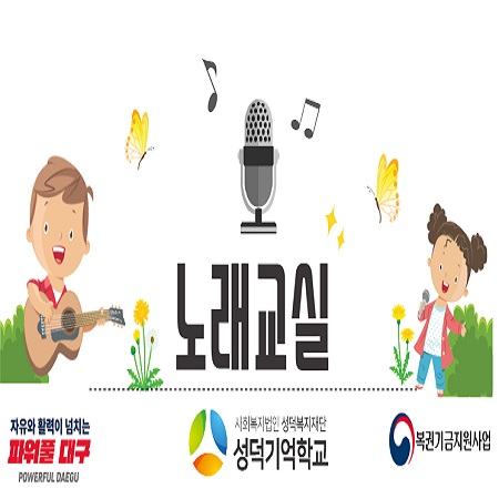 수노래 이미지