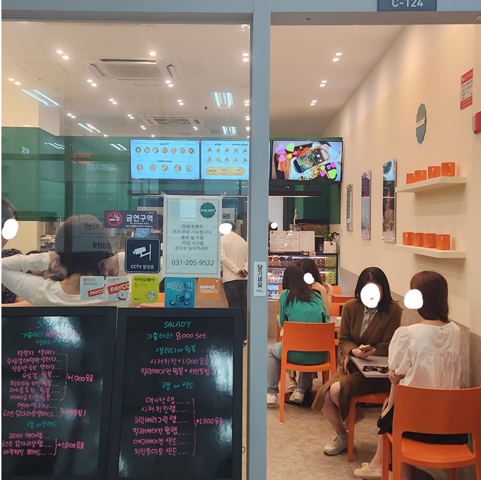 샐러디기흥테라 이미지