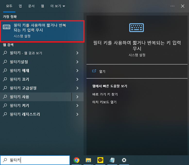 더블클릭 이미지