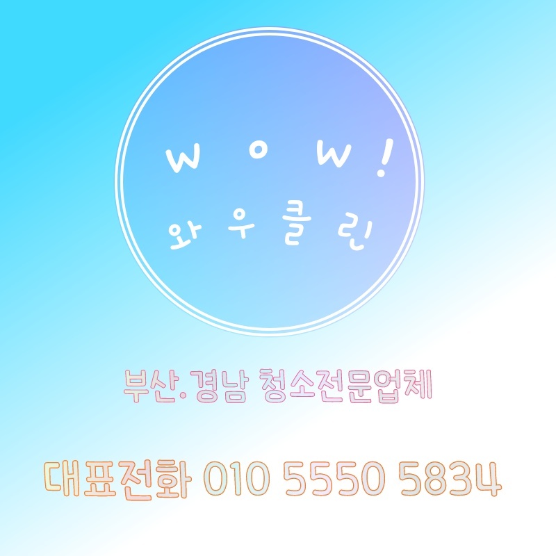 양산사송더샵데시앙7단지 이미지