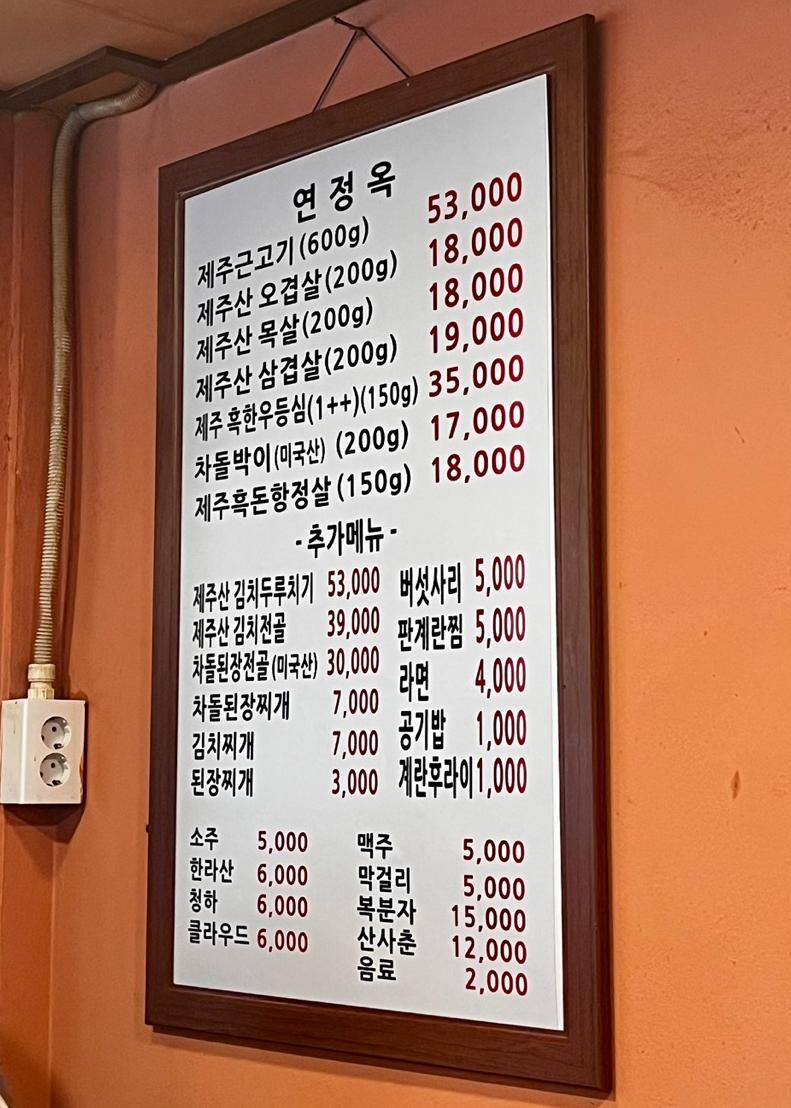 연정옥 이미지