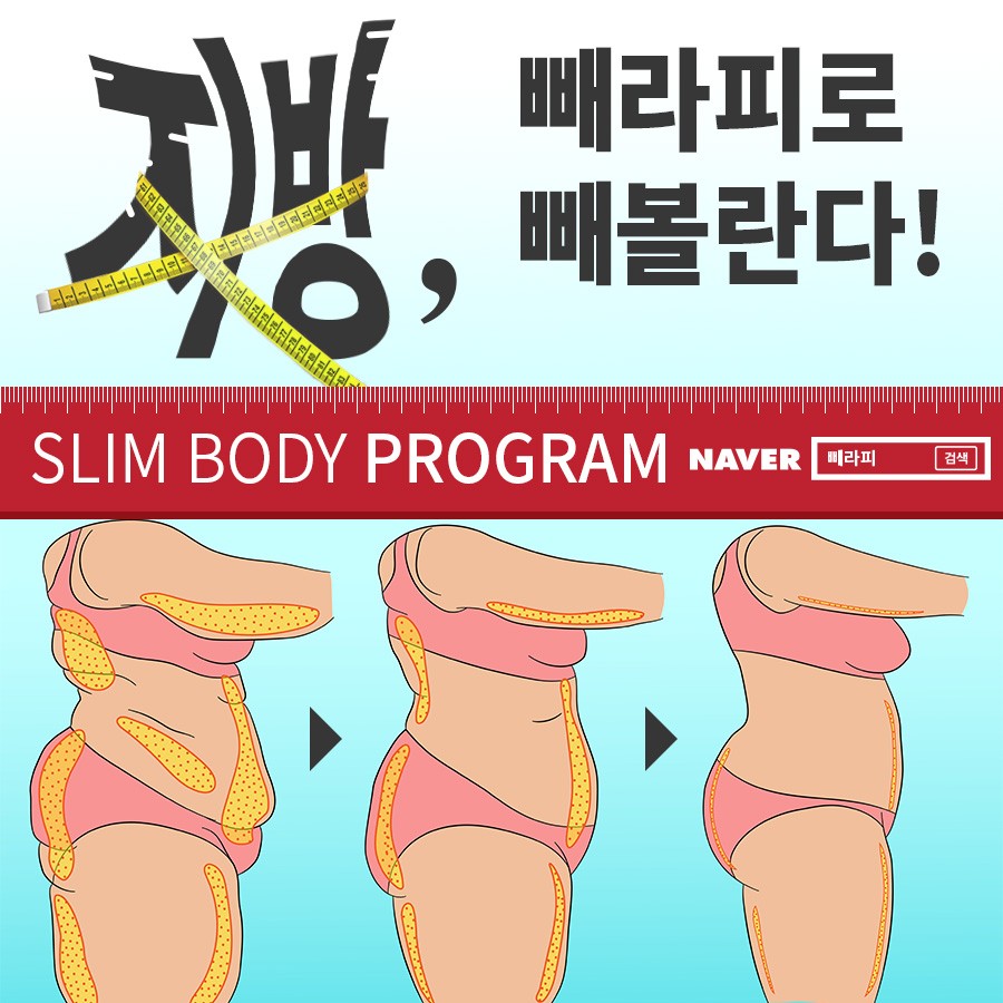 제이스킨 앤 바디 이미지