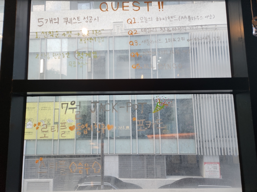 포카드 홀덤펍 이미지