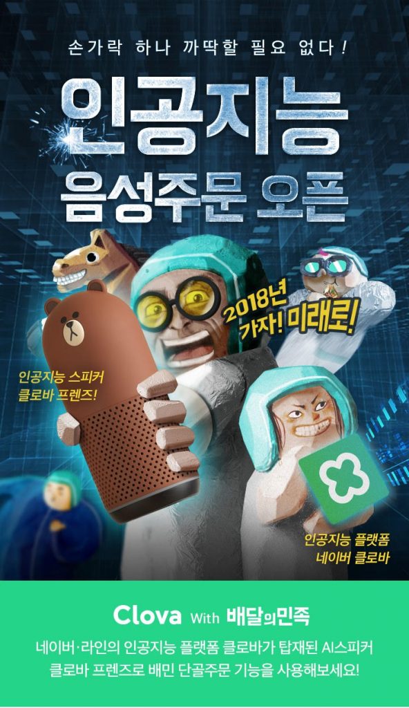 쿠킹라이더스 이미지