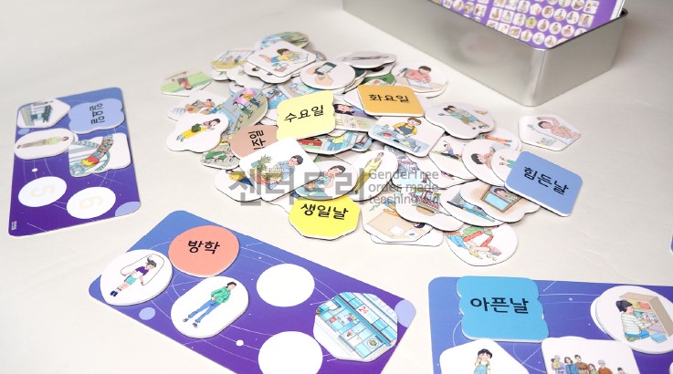 이야기상자교육 이미지