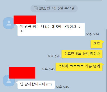 2023년 AP Chemistry, AP 화학 5점 10 댓명이 받았네요. 실시간 결과를 보고 받고 있습니다. 관련 이미지 1