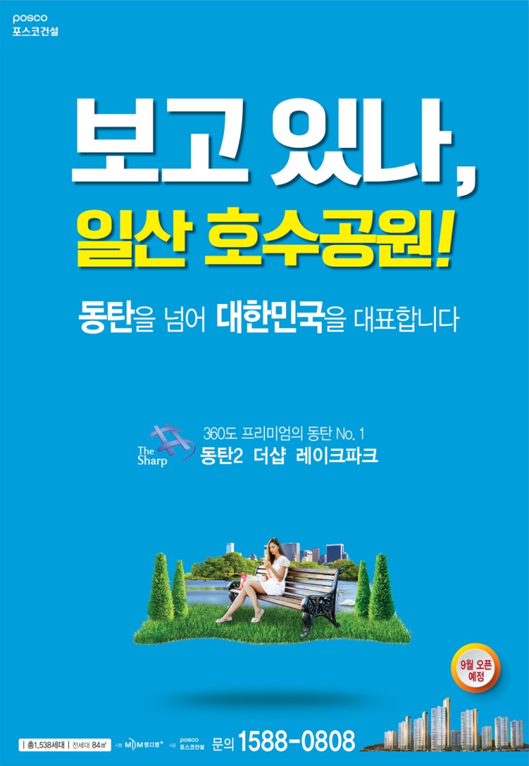 주식회사 칼로스 이미지