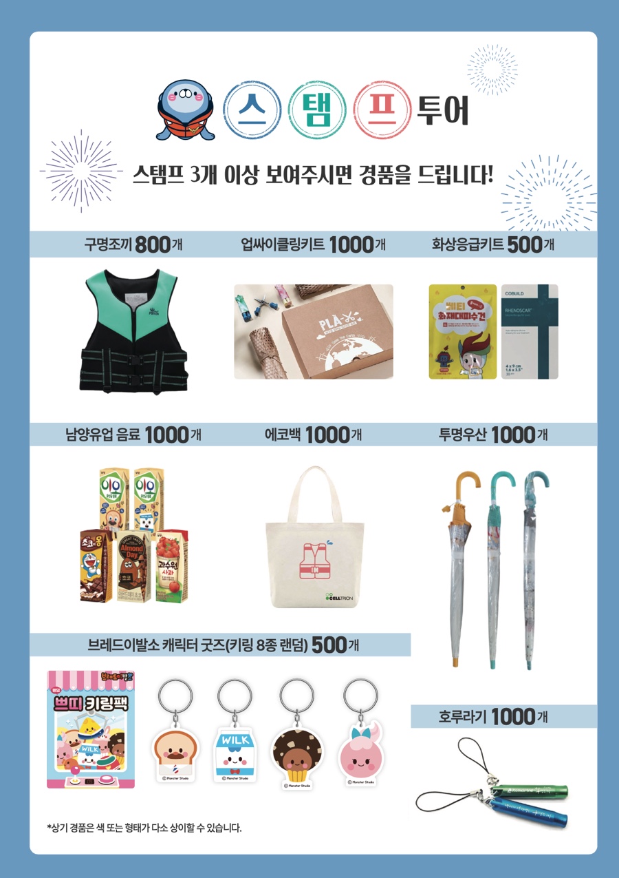 해양이발소 이미지