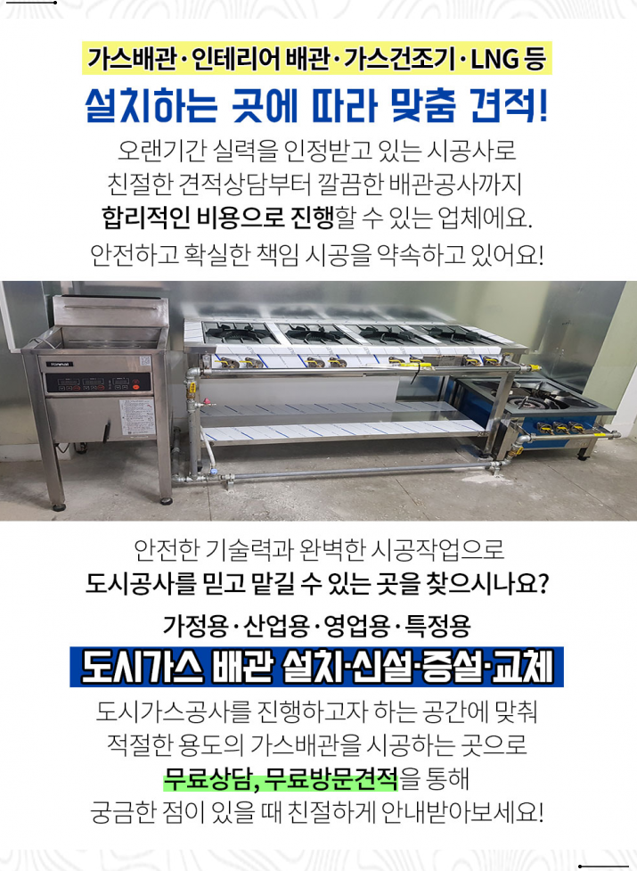 (주) 일성테크 이미지