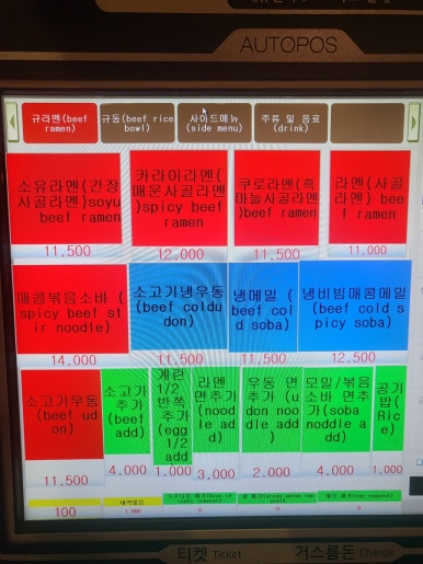 이이라멘 이미지